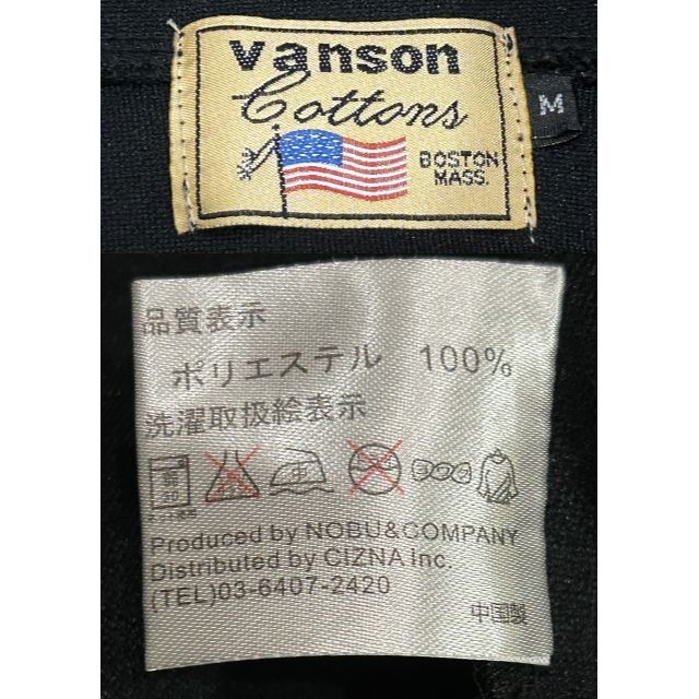 VANSON(バンソン)の＊vanson メタルスカル 刺繍 ライン入 トラックジャケット ジャージ M メンズのジャケット/アウター(ブルゾン)の商品写真