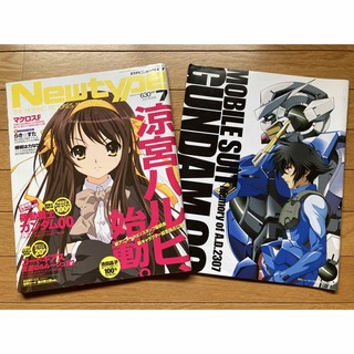 カドカワショテン(角川書店)の月刊ニュータイプ　2008年7月号【付録つき】(アニメ)