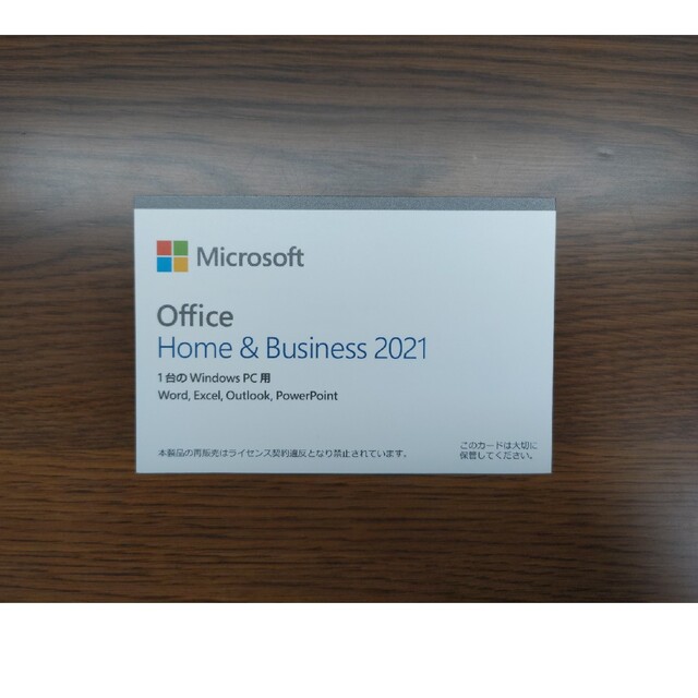 Microsoft Office Home & Business 2021