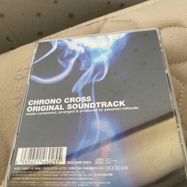 ゲーム音楽クロノ・クロス オリジナルサウンドトラック