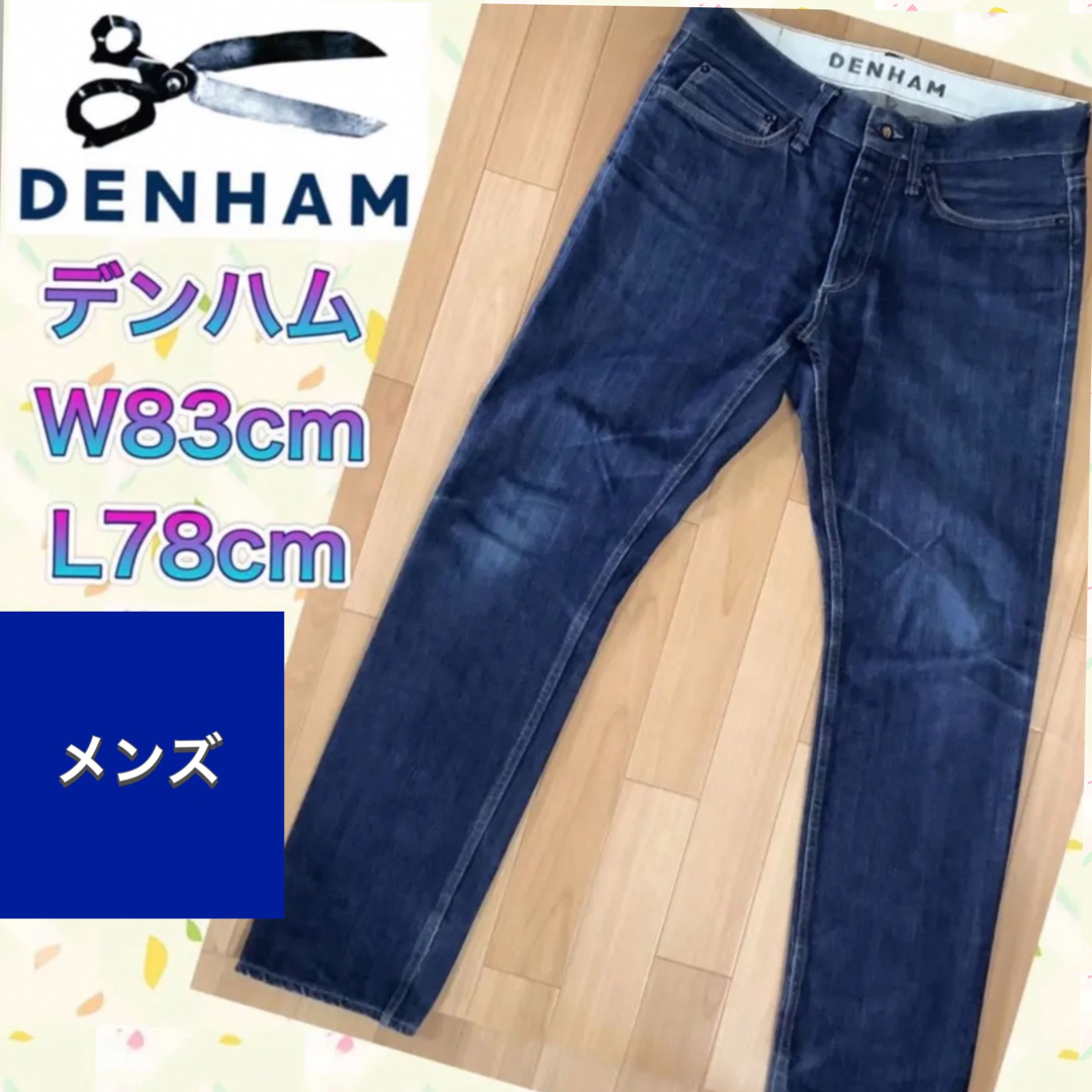 DENHAM(デンハム)のデンハム  セルビッチデニム  W31  赤耳   メンズのパンツ(デニム/ジーンズ)の商品写真