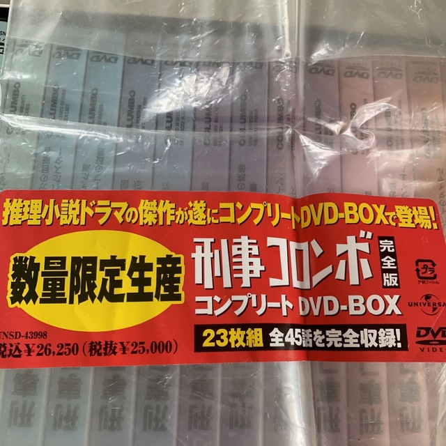 刑事コロンボ完全版 コンプリート DVD-BOX〈23枚組〉