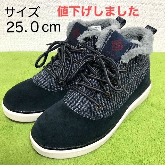 コロンビア Columbia サップランド 靴【25.0cm】ユニセックス