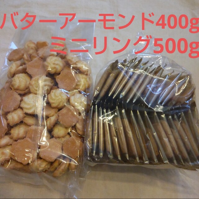 2袋 湘南クッキー お得 久助 アウトレット 訳あり 割れ クッキー 鎌倉銘菓 | フリマアプリ ラクマ