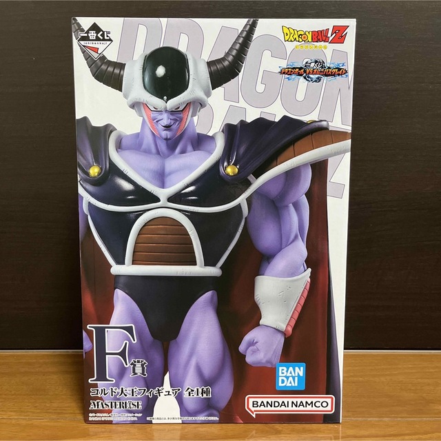 一番くじ ドラゴンボールVSオムニバスグレイト ラストワン賞 セル メカフリーザ