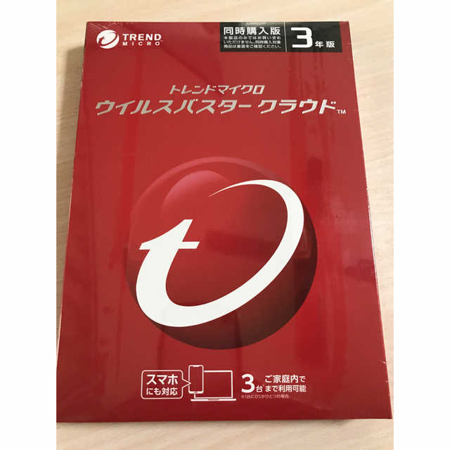 トレンドマイクロ ウイルスバスタークラウド 3年3台版