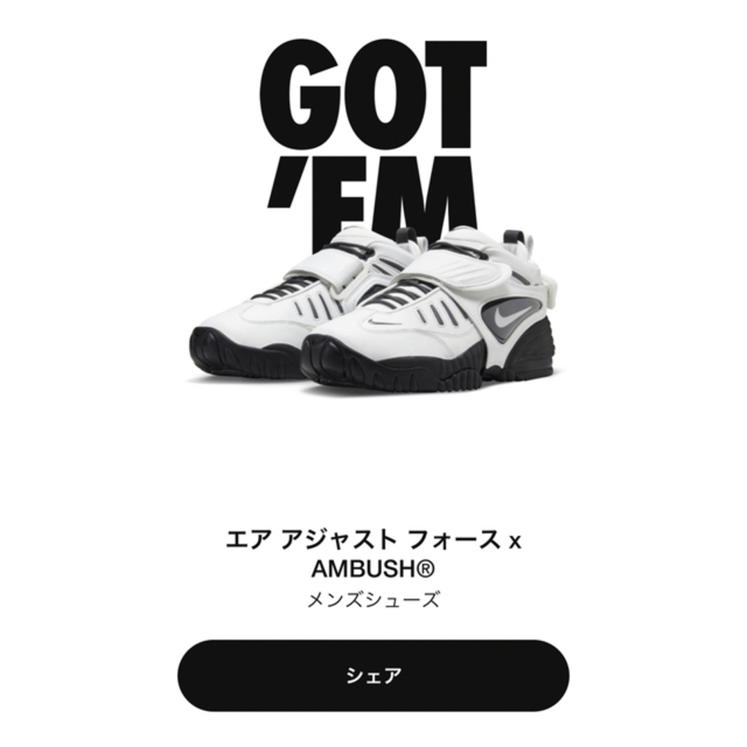 AMBUSH × Nike Air Adjust Force ホワイト 30cm