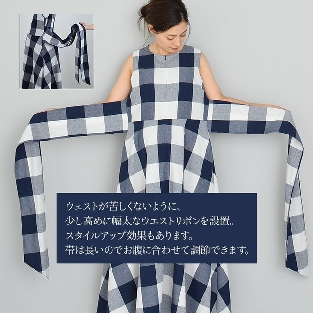 かおりん様専用　CHOCOA　マタニティ授乳服　チェックロングワンピースFサイズ キッズ/ベビー/マタニティのマタニティ(マタニティワンピース)の商品写真