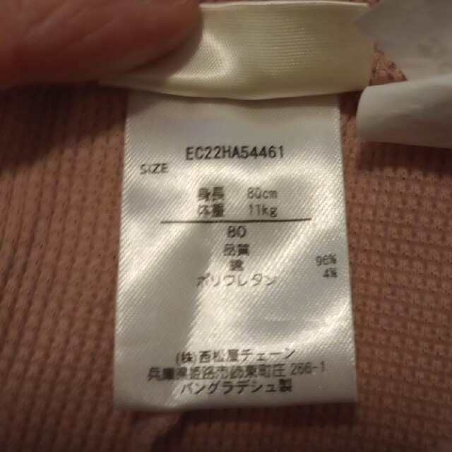 西松屋(ニシマツヤ)の※いちえん様専用※西松屋　七分丈　レギンス　80cm 3枚セット キッズ/ベビー/マタニティのベビー服(~85cm)(パンツ)の商品写真