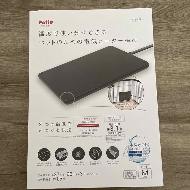 へーさま専用　未使用品❗️PetioペットヒーターMサイズ その他のペット用品(猫)の商品写真