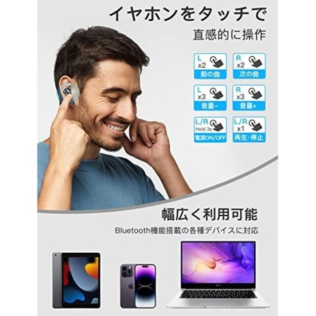 新品 ワイヤレスイヤホン Bluetooth5.3 イヤホン YOHOTA