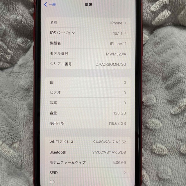 iPhone - iPhone11 128GB レッド SIMロック解除済の通販 by 