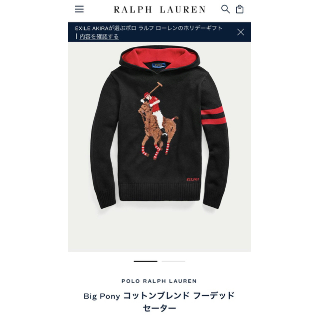女性が喜ぶ♪ POLO RALPH LAUREN - ラルフローレン フーデットニット