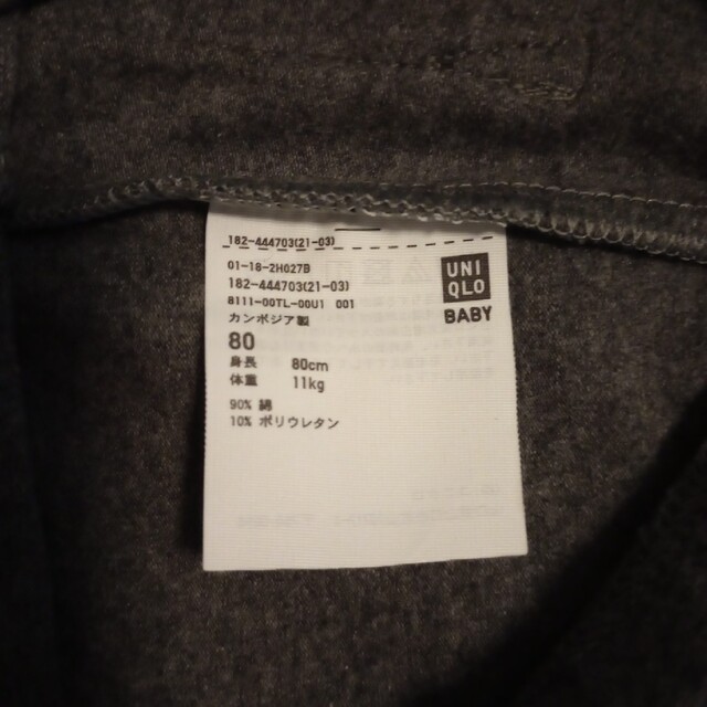 UNIQLO(ユニクロ)のももさん専用※ユニクロ　10分丈　レギンス　80cm 2枚セット キッズ/ベビー/マタニティのベビー服(~85cm)(パンツ)の商品写真