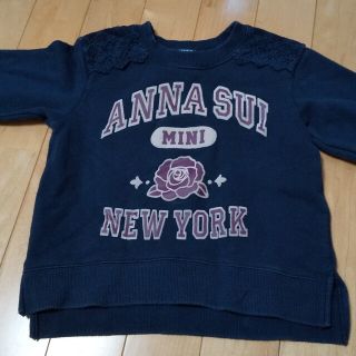 アナスイミニ(ANNA SUI mini)のANNA SUI mini トレーナー 110(Tシャツ/カットソー)