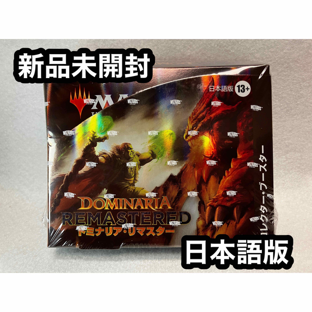 最愛 マジック ドミナリア リマスター 2box 未開封 シュリンク付き 最愛 マジック ドミナリア リマスター 2box 未開封 シュリンク付き
