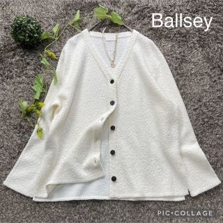 ボールジィ(Ballsey)のBallsey エクストラファインウールブークレー Vネックカーディガン(ニット/セーター)