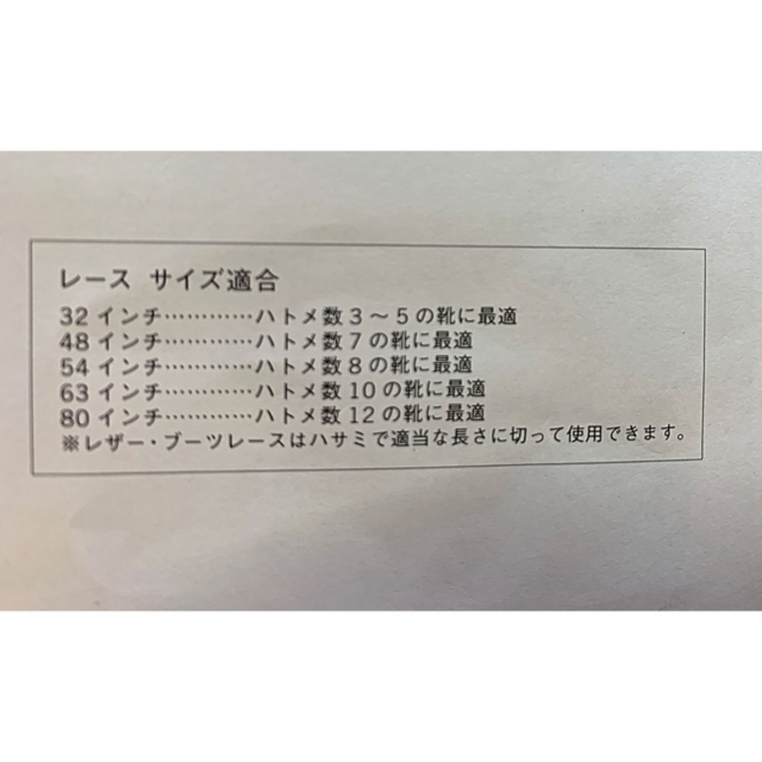 レッドウィングの靴紐97155＆シューケア靴 磨きブラシ３本(馬毛１本と豚毛2本 6