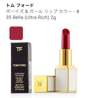 トムフォード(TOM FORD)の⑱ 新品未使用　正規品　TOM FORD 口紅(口紅)