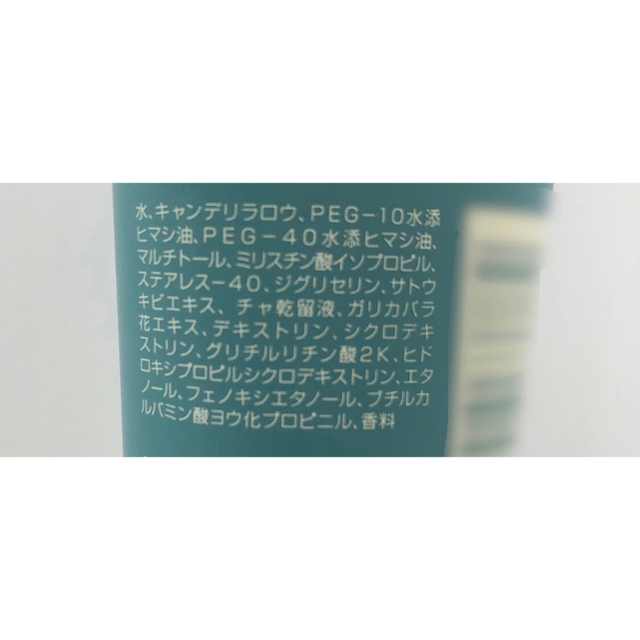 ARIMINO(アリミノ)の【期間限定値引き中.ᐟ.ᐟ.ᐟ】アリミノメンフリーズキープグリース コスメ/美容のヘアケア/スタイリング(ヘアワックス/ヘアクリーム)の商品写真