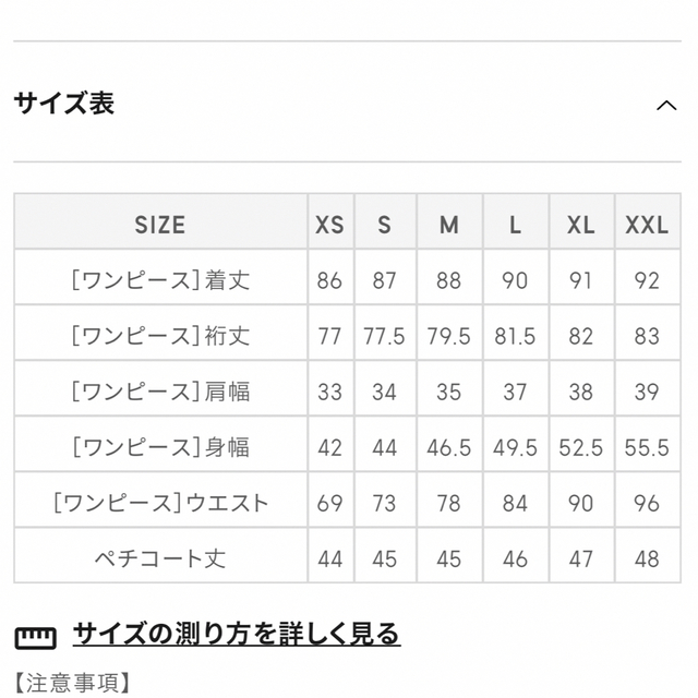 GU(ジーユー)のGUジーユー ミニシャツワンピース ベージュ レディースのワンピース(ミニワンピース)の商品写真