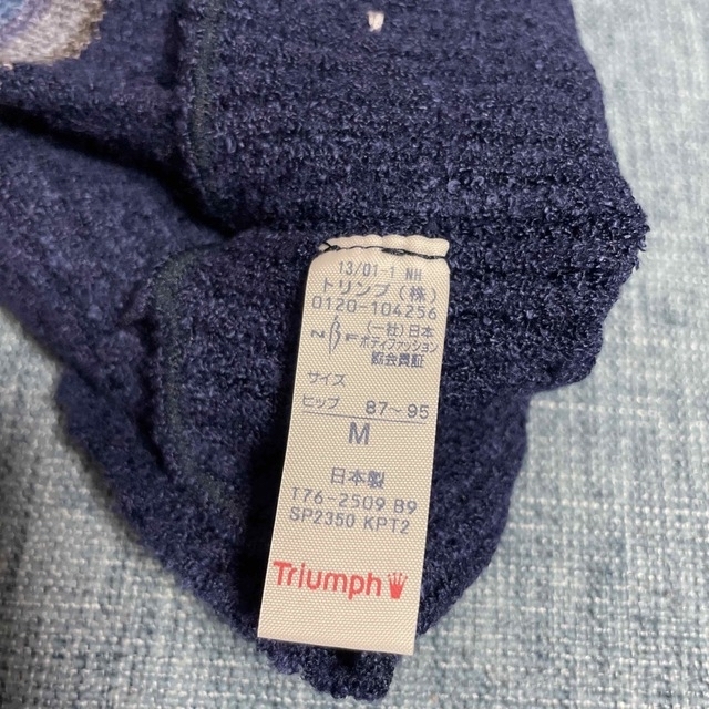 Triumph(トリンプ)の【未使用】Triumph 腹巻付き毛糸のパンツ Mサイズ レディースの下着/アンダーウェア(アンダーシャツ/防寒インナー)の商品写真