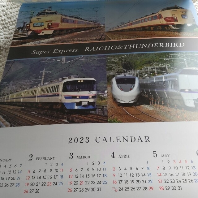 JR - SL&RAIL カレンダー 2023 鉄道ヘッドマークシール付きの通販 by