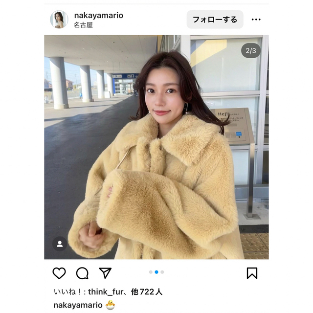 SeaRoomlynn(シールームリン)の  THINK FUR Rex Like Fur Cocoon Coat レディースのジャケット/アウター(毛皮/ファーコート)の商品写真