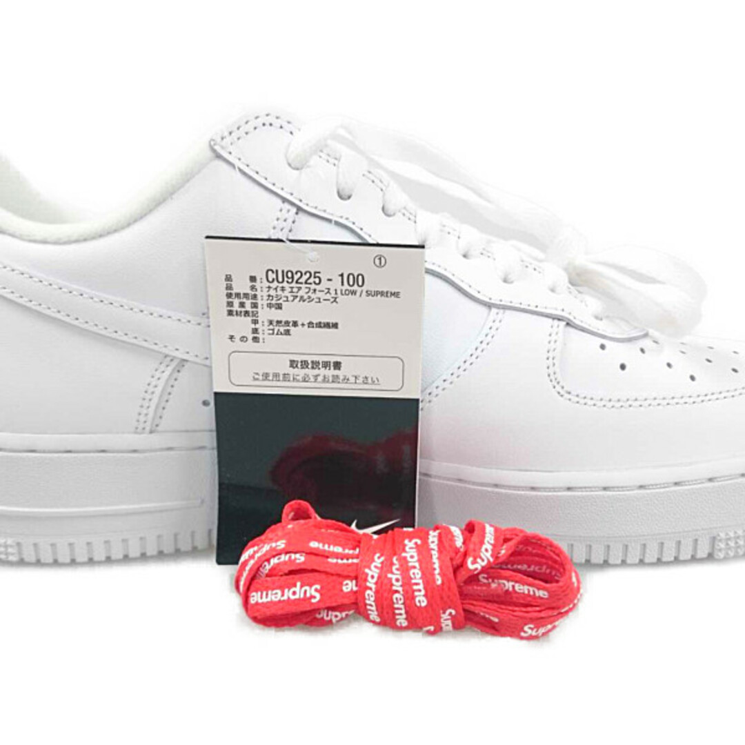 SUPREME×NIKE CU9225-100 AIR FORCE 1 LOW SP エアフォース シューズ ホワイト サイズUS9=27cm 正規品 / 29462