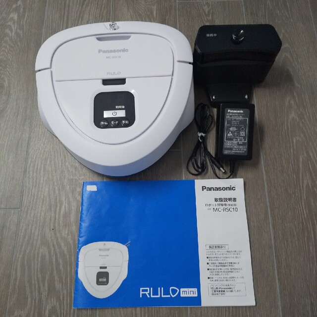 MC-RSC10 稼動少なめ | gulatilaw.com