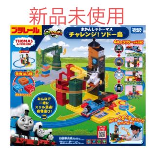 タカラトミー(Takara Tomy)の新品　プラレール キャラアクション きかんしゃトーマス チャレンジ ソドー島(電車のおもちゃ/車)