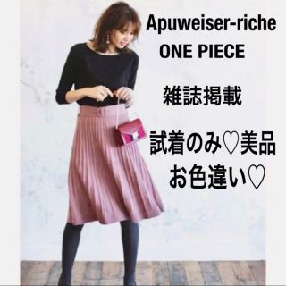 Apuweiser-riche - 美品 アプワイザーリッシェ リブ編み♡ ニット ...