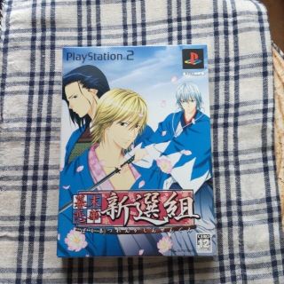 幕末恋華・新選組 PS2  豪華スペシャルBOX版(家庭用ゲームソフト)