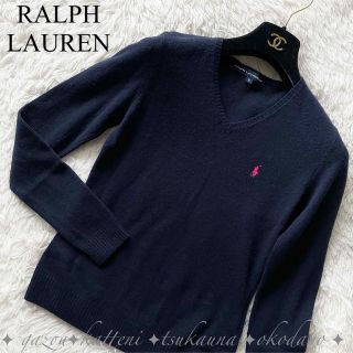 ラルフローレン(Ralph Lauren)のラルフローレン RALPH LAUREN カシミヤ混ウールニット ホースロゴ(ニット/セーター)