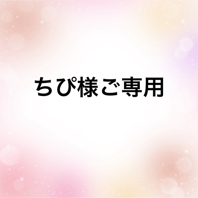 Sakura bloom onbuhimo “bare” キッズ/ベビー/マタニティの外出/移動用品(抱っこひも/おんぶひも)の商品写真