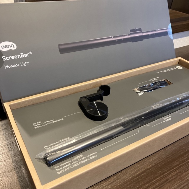 BenQ ScreenBar スクリーンバー モニターライト - PC周辺機器