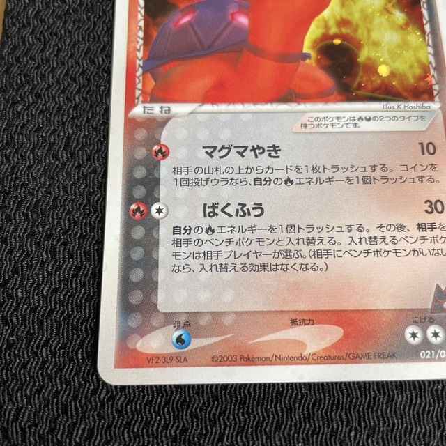 マグマ団のコータス　PSA9 ポケモンカード