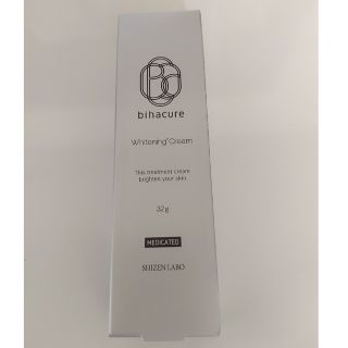 BIHACURE 薬用美白クリーム(フェイスクリーム)