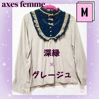 アクシーズファム(axes femme)のアクシーズファム　クラシカル　ロリータ　シック　可愛い　ハイネック　ブラウス(シャツ/ブラウス(長袖/七分))