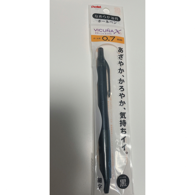 ぺんてる(ペンテル)の油性ボールペン　黒　0.7mm インテリア/住まい/日用品の文房具(ペン/マーカー)の商品写真