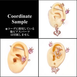 クラウンジルコニアハートボディピアス☆軟骨ピアス/インダストリアル