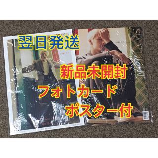 中国雑誌SPOTLIGHT【Gulf Kanawut】表紙2冊セット