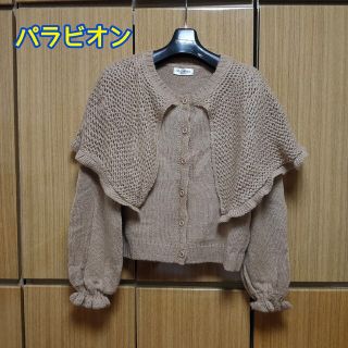 Par Avion - パラビオン レディース ニット カーディガン 重ね着風 ... Par Avion ニット ロングカーデガン 花 手編み風 モチーフ パラビオン