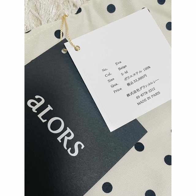 aLORS アローEva エヴァS-M レディースのトップス(シャツ/ブラウス(長袖/七分))の商品写真