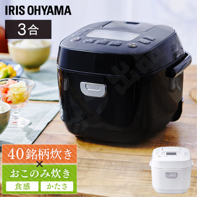 P⑦【1人暮らしにちょうど良い♪】炊飯器 3合 新品 3合炊き ブラック *53