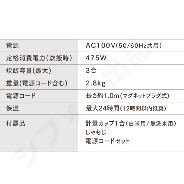 P⑦【1人暮らしにちょうど良い♪】炊飯器 3合 新品 3合炊き ブラック *53