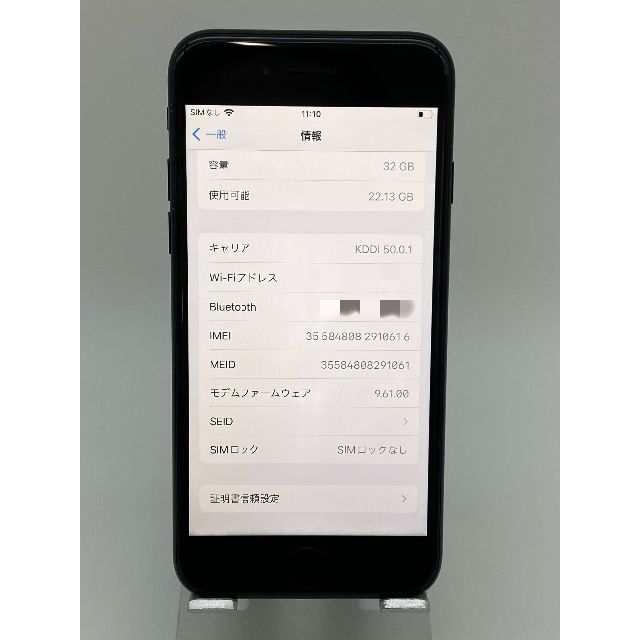 iPhone7 32GB ブラック/シムフリー/大容量新品バッテリー 7-004