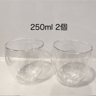 ボダム(bodum)のBODUM ボダム ダブルウォール グラス 250ml 2個セット(グラス/カップ)