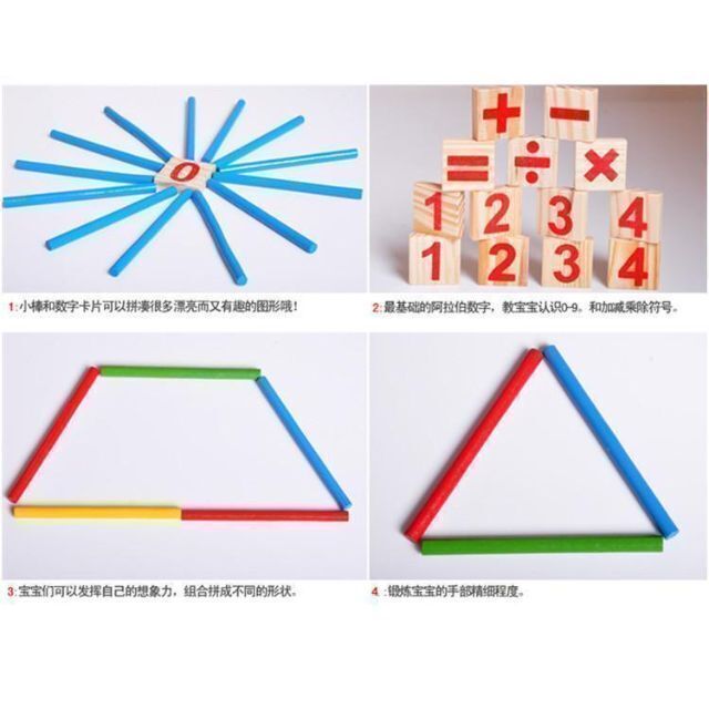 カラフル《数字の勉強》木製ス 知育玩具 スティック 算数 数 キッズ