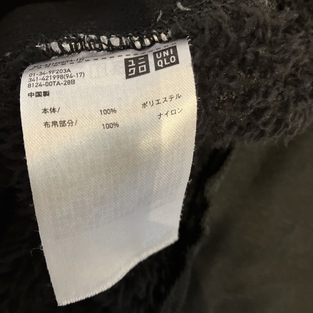 UNIQLO(ユニクロ)のユニクロ　エンジニアードガーメンツ　EngineeredGarments メンズのジャケット/アウター(その他)の商品写真